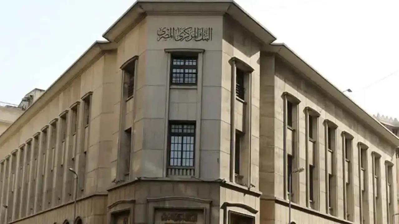 شلاتين تسعى لزيادة تسليمات الذهب للبنك المركزي إلى 1.5 طن